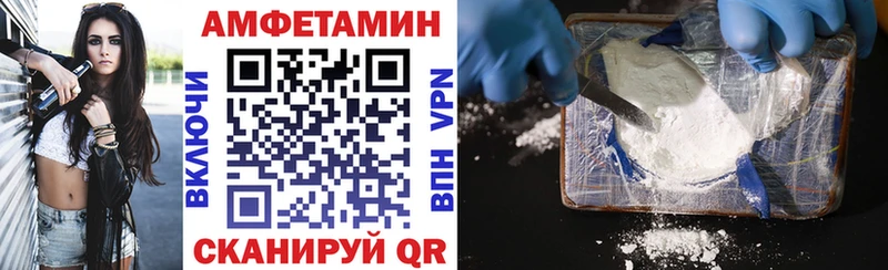 Амфетамин VHQ Нерчинск