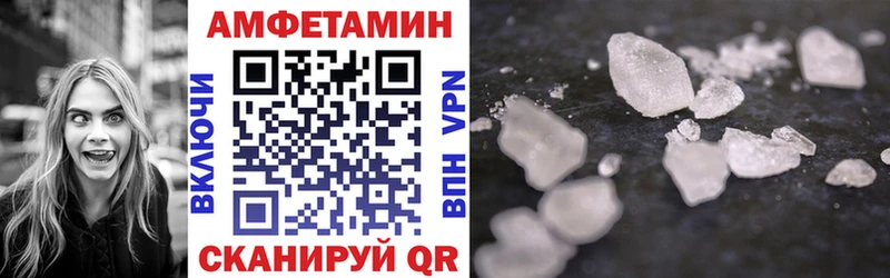 Амфетамин VHQ  что такое наркотик  Нерчинск 