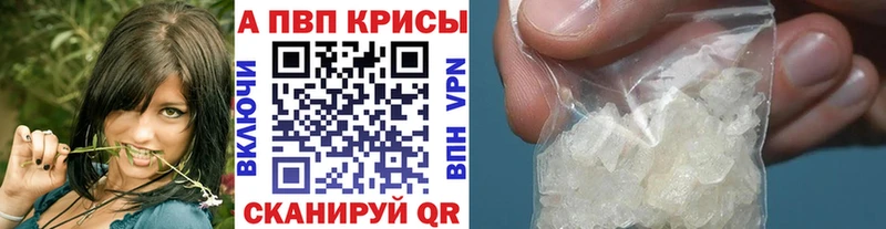 Alfa_PVP СК КРИС  наркотики  Нерчинск 