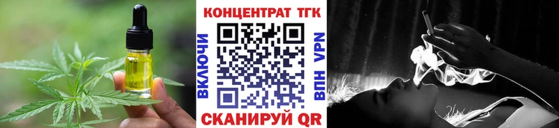 цена   Нерчинск  Печенье с ТГК конопля 