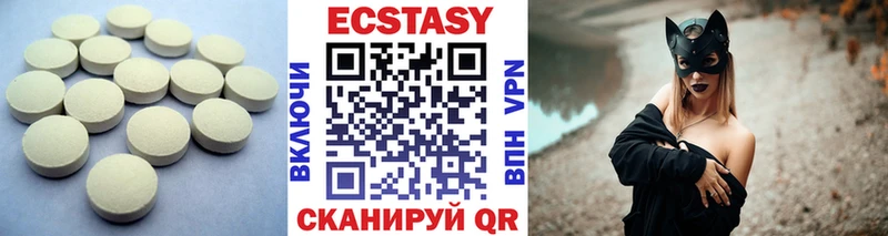 Ecstasy 99% ссылка на мегу ссылки Нерчинск