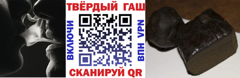 дарнет шоп  Нерчинск  ГАШИШ ice o lator 