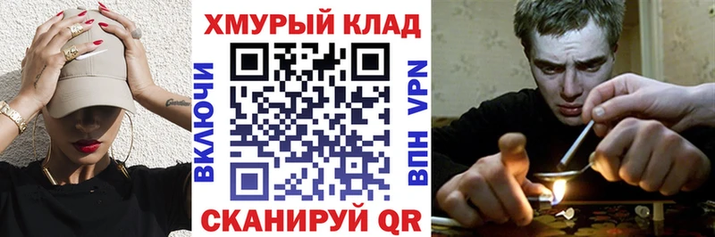 ГЕРОИН герыч  Нерчинск 