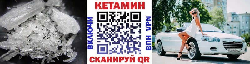 маркетплейс какой сайт  Нерчинск  Кетамин VHQ  наркотики 