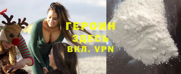 герыч Остров