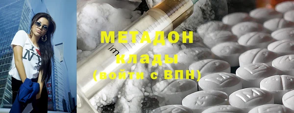 каннабис Абдулино