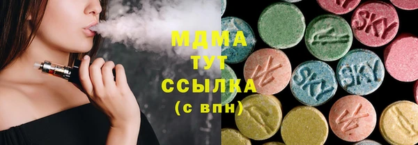 альфа пвп VHQ Абинск