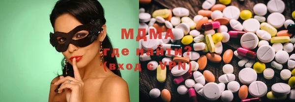 мдма Абаза