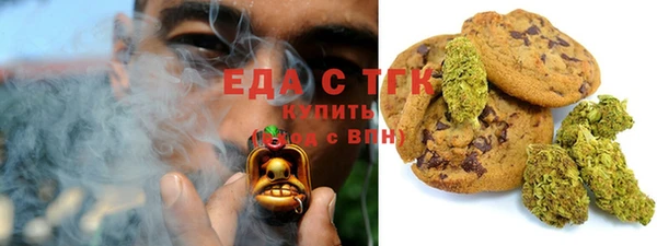 альфа пвп VHQ Абинск