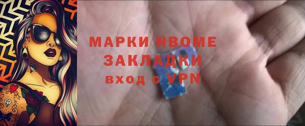 mdma Осинники