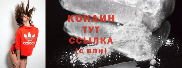 гашишное масло Осташков