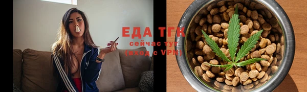 гашишное масло Осташков