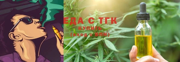 каннабис Абдулино