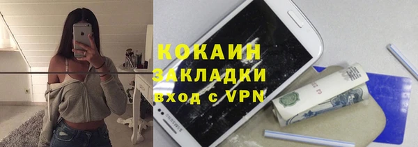 альфа пвп VHQ Абинск