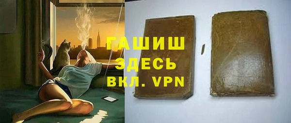 альфа пвп VHQ Абинск