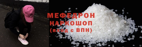 мяу мяу мука Алзамай