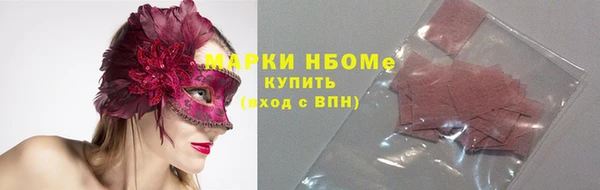 mdma Осинники