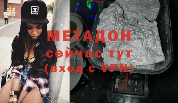 альфа пвп VHQ Абинск