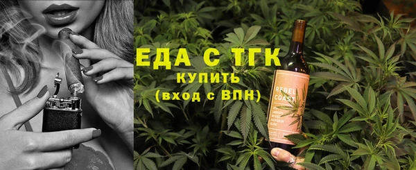 альфа пвп VHQ Абинск