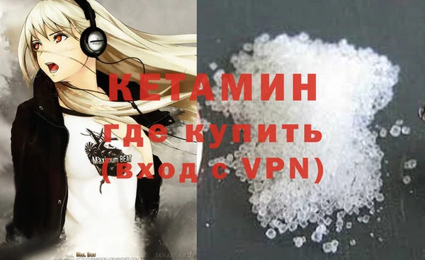 гашишное масло Осташков