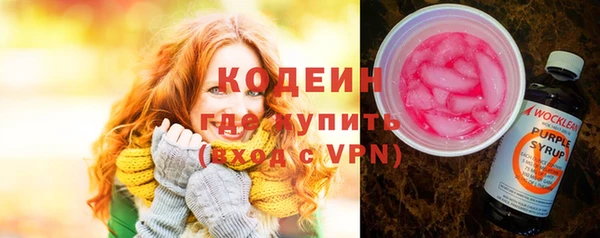 mdma Осинники