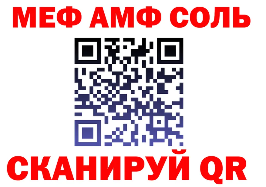МЕФ кристаллы сайт darknet blacksprut Нерчинск