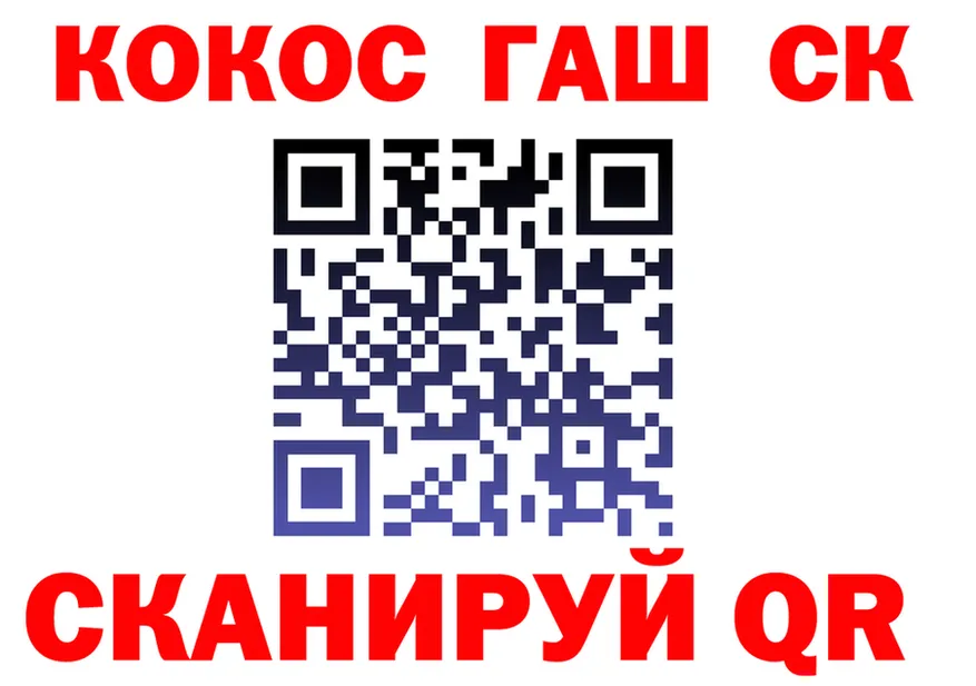 A PVP крисы CK вход это гидра Нерчинск