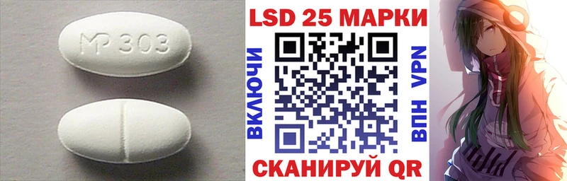 Лсд 25 экстази ecstasy наркотики Нерчинск