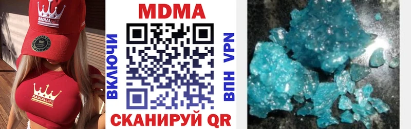 KRAKEN рабочий сайт  Нерчинск  МДМА Molly  как найти  