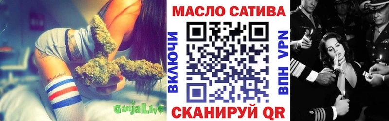 ТГК вейп с тгк  Нерчинск 