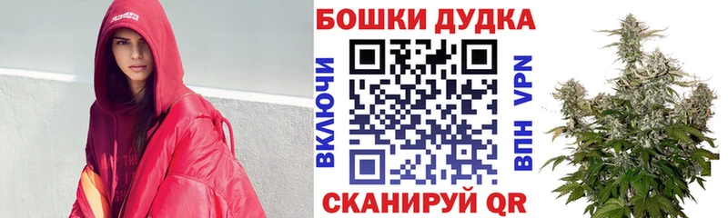 Бошки марихуана гибрид Нерчинск