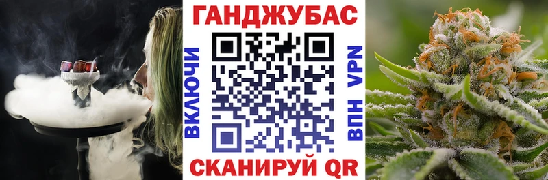 где продают   Нерчинск  Канабис AK-47 